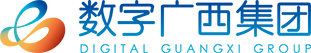 数字广西集团有限公司