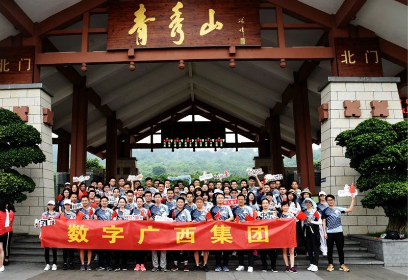青秀山北正门集合_compressed.jpg