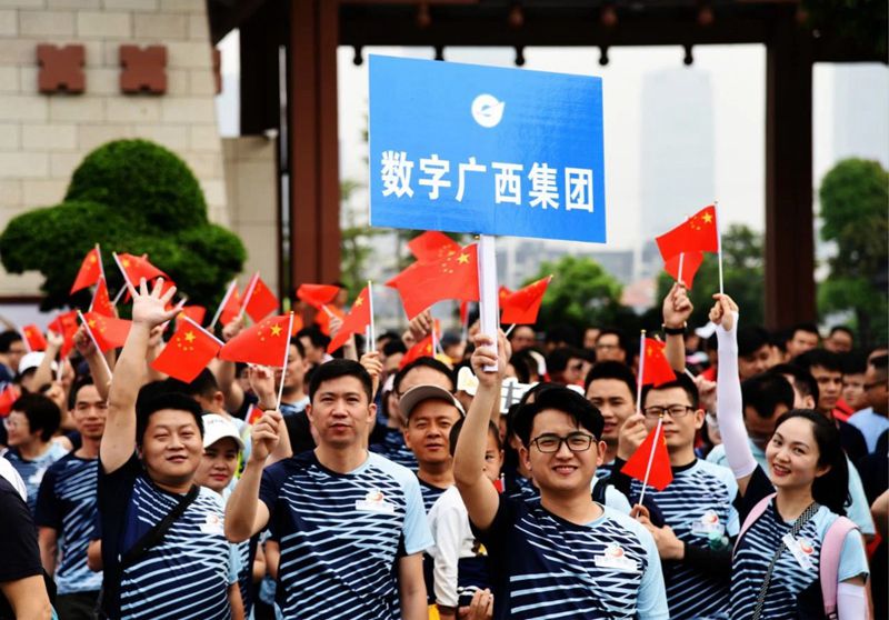 嗨~我们数字广西集团在这儿！_compressed.jpg