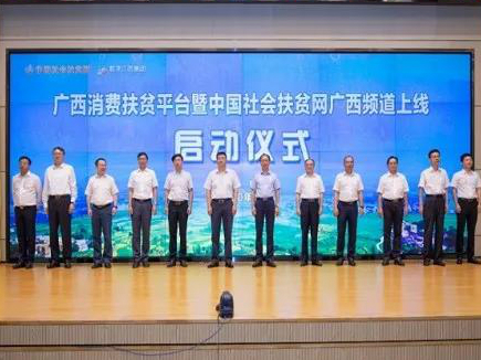 喜讯 ！数广云商党支部“云溢彩·党旗红”品牌荣获自治区国资委2020年度党建品牌优秀案例表彰