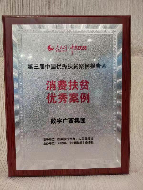 微信图片_20201230201020.jpg