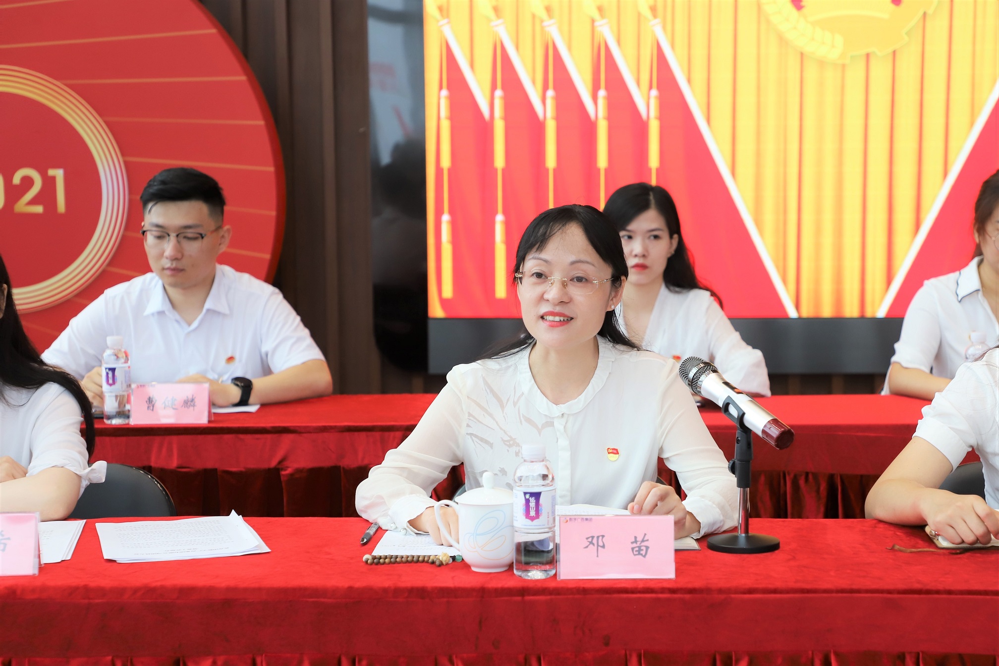 邓书记.jpg