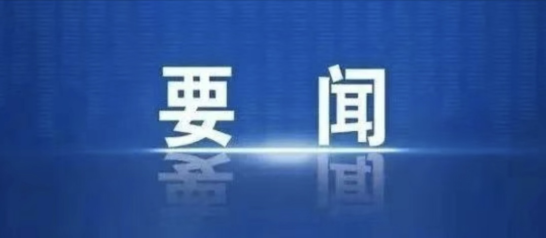 数字广西集团助力“桂通办”平台智能问答、智能预审上线使用
