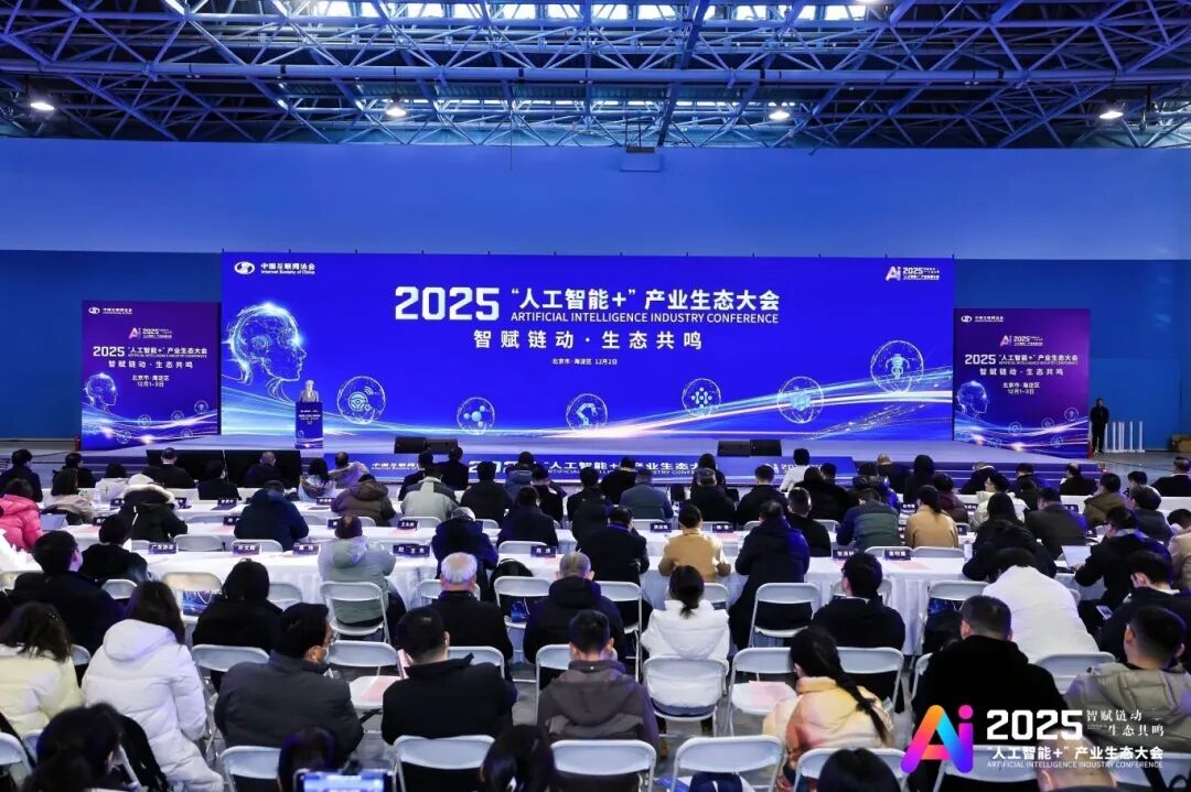 数字广西集团助力打造政务服务智能体赋能“高效办成一件事”成果入选国家级典型案例